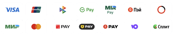 Способы оплаты: Visa, Mastercard, Мир, ЮMoney, СБП